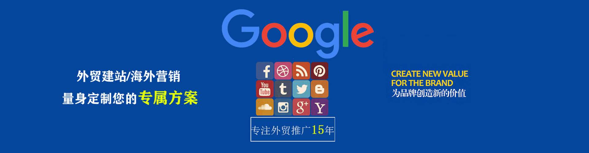蓟州sem托管